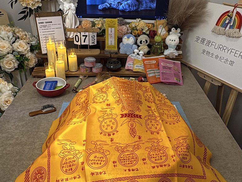 宠物骨灰罐与纪念品