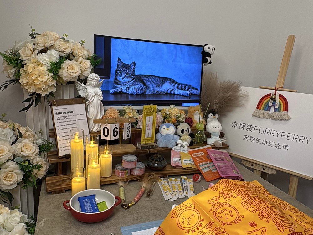 宠物骨灰交付与纪念品